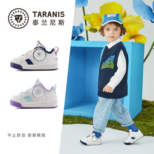 泰兰尼斯春款婴童段超轻网布透气学步鞋T01B3A2487 商品图1