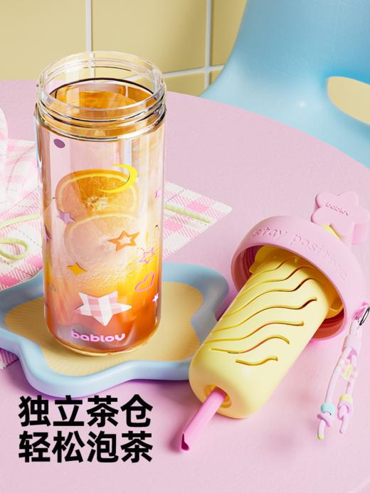 bablov流星玻璃杯女生高颜值吸管水杯新款便携茶水分离耐高温学生杯子 商品图1