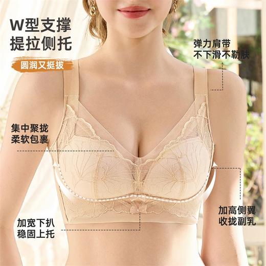 雅黛俪大胸显小显瘦女士文胸轻薄性感蕾丝收副乳提拉内衣胸罩 商品图1