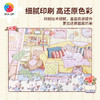 300片 平面塑料拼图 H4211 金小柒 谁是你最心爱的小猫咪 商品缩略图3