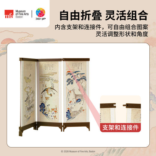 576片 屏风拼图 QB1009 波士顿美术博物馆系列 花鸟屏风 商品图1