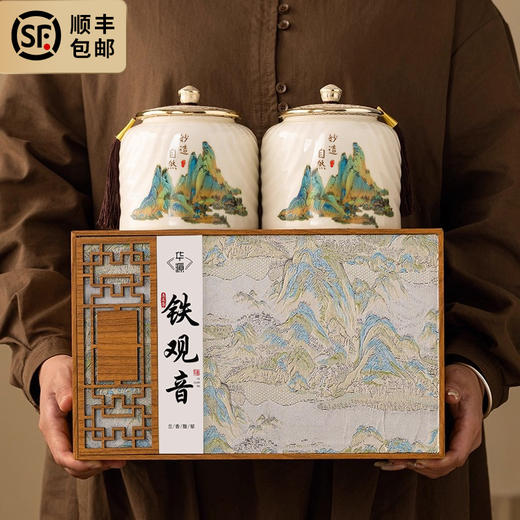 【顺丰春季茶礼】茶叶 安溪铁观音 乌龙茶  茶叶礼盒 清香型 茶饮 华源 400g 商品图0