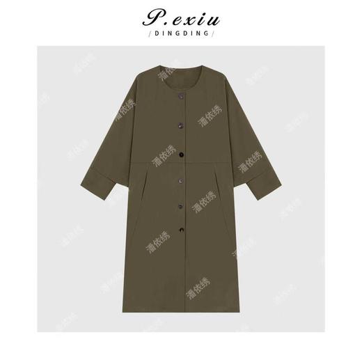 A008潘依绣丁丁宠粉极简主义高级感圆领宽松长款风衣Q87964 商品图0