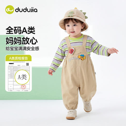 嘟嘟家宝宝背带裤套装春装婴幼儿上衣裤子两件套2026春季新款童装T6ATZ069 商品图2