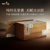 小罐茶年迹云南冰岛老白茶白牡丹茶饼茶叶礼盒装500g 送长辈送礼 商品缩略图0