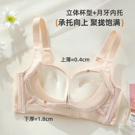 雅黛俪女士文胸小胸聚拢显大性感蕾丝上薄下厚杯收副乳内衣胸罩 商品图3