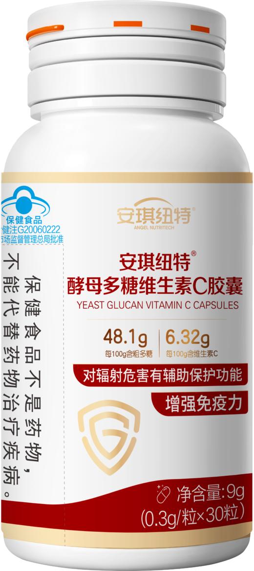 酵母多糖维生素C胶囊30粒 商品图1