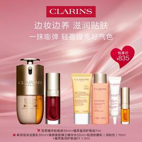 CLARINS娇韵诗 娇韵诗护唇油+双萃粉底液30ml套组
