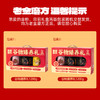 老金磨方黑芝麻糊礼盒1200g送礼新年年货礼品走亲戚送长辈送父母 商品缩略图6