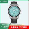 西铁城/CITIZEN光动能复古潮流小牛皮带男表AW1819-13L 商品缩略图0