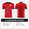 小李子NIKE耐克2026赛季长春亚泰主场短袖球衣成人男IQ0483-687 商品缩略图4