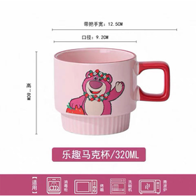 雅诚德迪士尼草莓熊炫彩乐趣马克杯