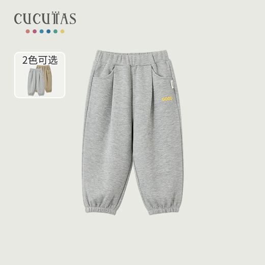 Cucutas幼童长裤CY26SPW532茶灰/中花灰90#-140# 商品图0