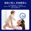 安速_杀虫气雾剂_无香型_54g 商品缩略图4