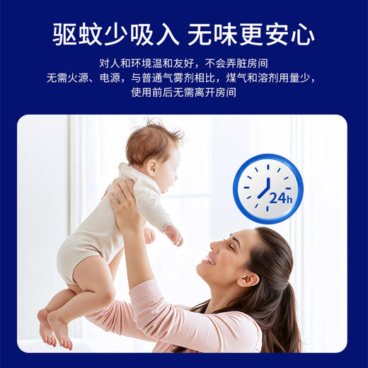 安速_杀虫气雾剂_无香型_54g 商品图4