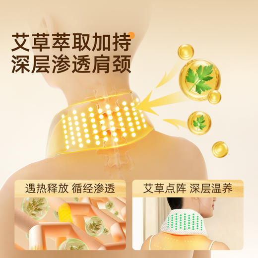 元气达人 热灸围巾 金丝艾绒 冬季保暖神器自发热护颈 商品图4