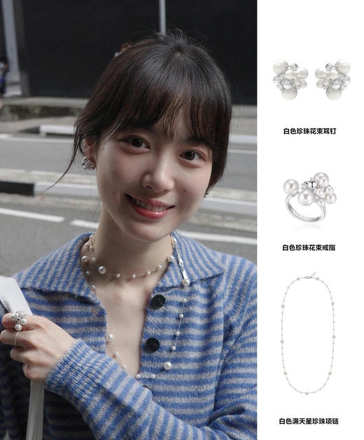 意大利小众设计师taborello满天星珍珠项链耳环 商品图4