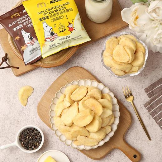 麦德龙 麦臻选薯角游园会 500g 商品图3