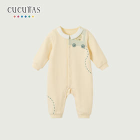 Cucutas男婴童连体服CY26SPW205米黄66#-90#