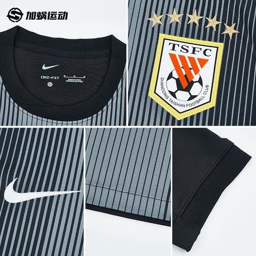 SFS  Nike耐克2026赛季中超山东泰山门将服守门员短袖球衣男子 IQ7304-010 商品图2