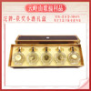 【沱牌】【获奖小酒纪念礼盒】【52度浓香型100ml*5】 商品缩略图0
