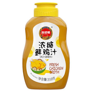 凤球唛浓缩鲜鸡汁310g 鸡精高汤炒菜增香提鲜煲汤烹饪家用调味品 /粮油调味 /调味品 /味精/鸡精 商品图3