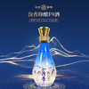 汾杏酒珍酿F9(蓝色) 53度 整箱475ml*6瓶 商品缩略图9