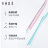极简生活牙刷（三支家庭装）6009 商品缩略图3