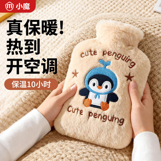 「3C认证！抖音同款」注水热水袋卡通可拆洗柔软保暖保温PVC灌水袋居家日用暖床暖水袋暖手宝宝 商品图3