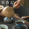 茶香记天野·东篱侧把壶陶泥煮水壶430ml煮茶壶围炉煮茶煮水茶具 商品缩略图2