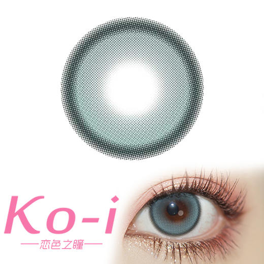 Macycon 水离子蓝 月抛直径14.5mm日常美瞳 蓝色 商品图0