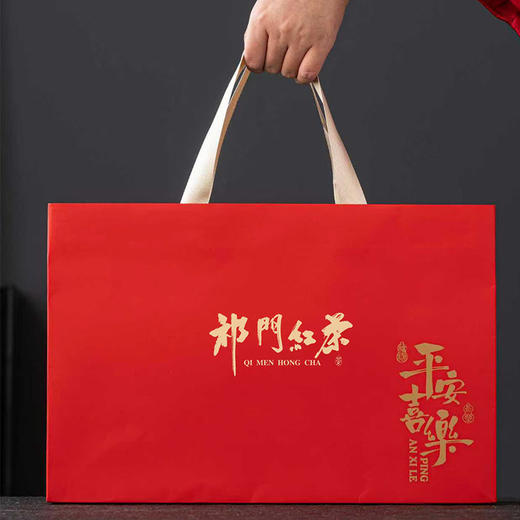 【粉丝专属❗️祁门红茶礼盒】致茶礼“盒”您心意，源自核心茶区，每一口都是对舌尖的享受，年货礼盒装公司团购春节送礼长辈L 商品图2