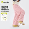 嘟嘟家女童裤子春季长裤儿童阔腿裤女宝裤装洋气女孩衣服宝宝童装C6AKZ119 商品缩略图1