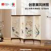 576片 屏风拼图 QB1009 波士顿美术博物馆系列 花鸟屏风 商品缩略图0