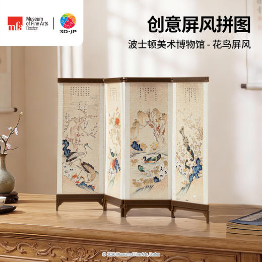 576片 屏风拼图 QB1009 波士顿美术博物馆系列 花鸟屏风 商品图0