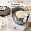 九阳和面机小型家用揉面机多功能一体全自动不锈钢厨师机搅发面机 商品缩略图6