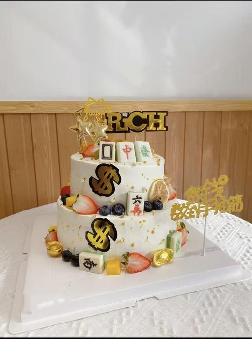 双层麻将-男士蛋糕 商品图0