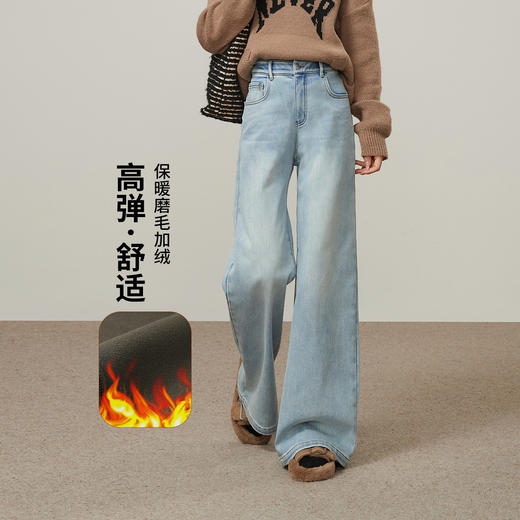【两种裤长！初春-筒喇-牛仔】逸阳磨毛短绒高弹加厚显瘦A版阔腿裤7467 商品图8