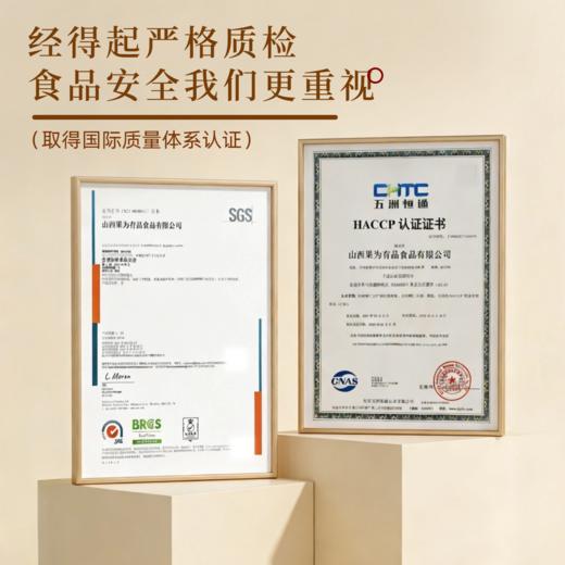 二路熟脆新疆核桃仁400g*1袋装无添加原味健康营养自然本味坚果 商品图4