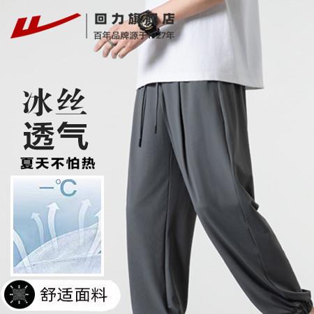 回力2025夏季冰丝凉感束脚裤薄款青少年休闲大码潮牌弹力运动长裤 商品图1
