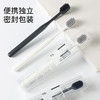 独立包装日式成人情侣家庭装黑白经典款家用软毛牙刷 商品缩略图3