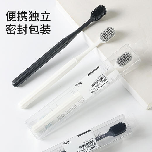 独立包装日式成人情侣家庭装黑白经典款家用软毛牙刷 商品图3