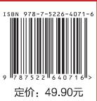 外贸英语从入门到实战：53种实战场景秒变谈判高手 商品图1