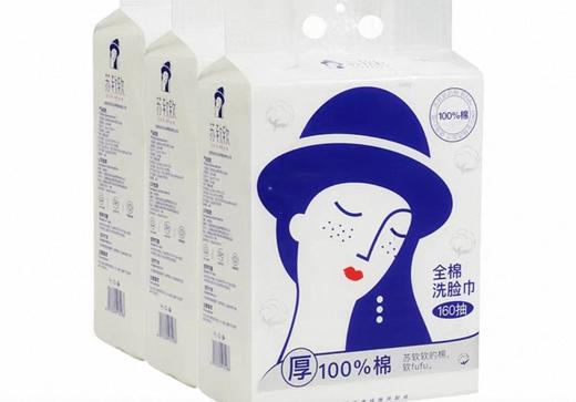 苏软软珍珠纹全棉洁面柔巾160抽 商品图1