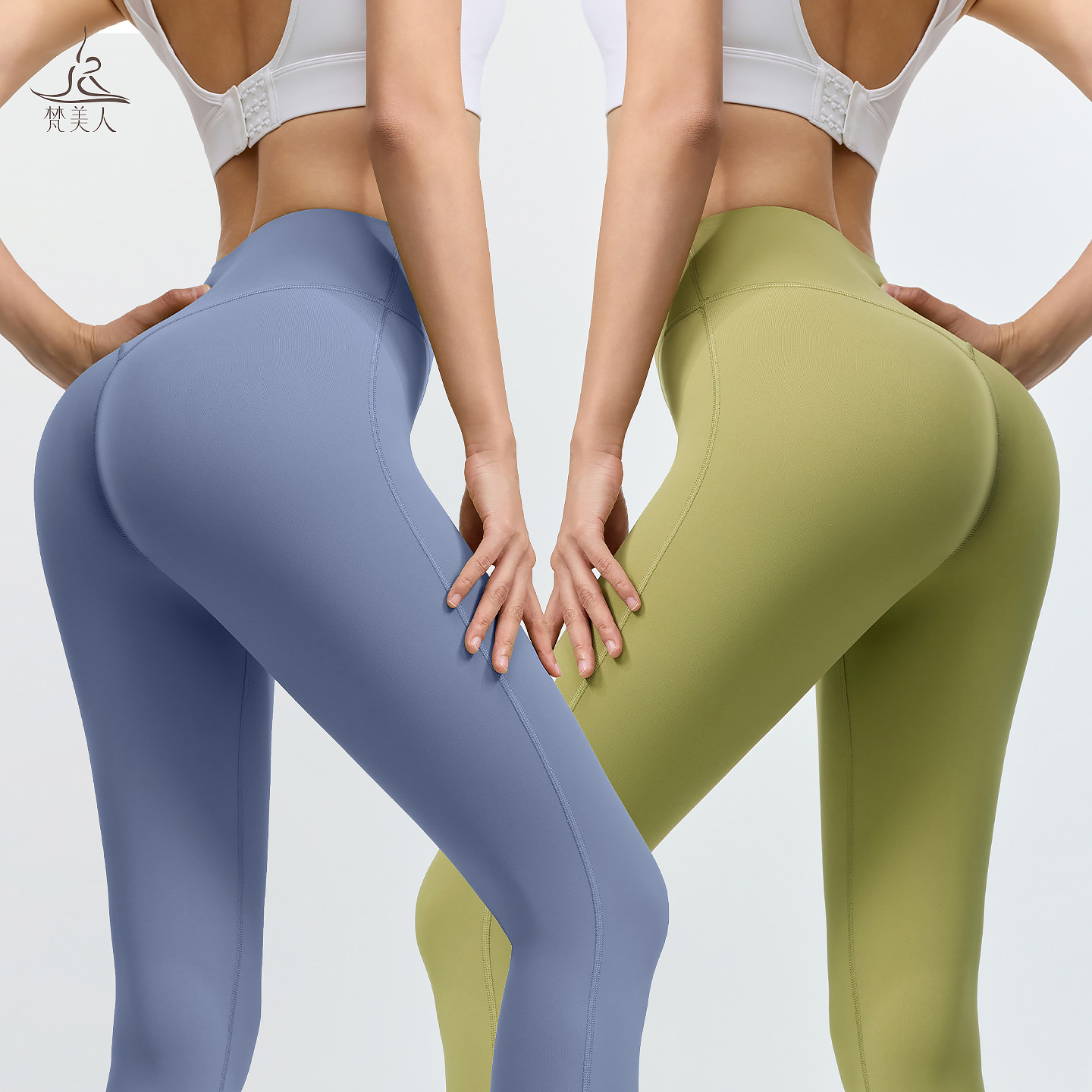 梵美人 F8132 瑜伽蜜桃臀九分裤 莱卡云感 有松紧 无尴尬线