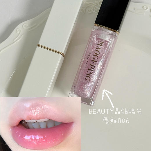 毛戈平变色唇膏/晶钻琉光唇釉｜大师作品，保湿更护唇 商品图6