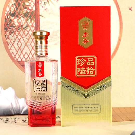 丰谷珍品陆拾52度 500ml*1瓶（买1送1） 商品图11