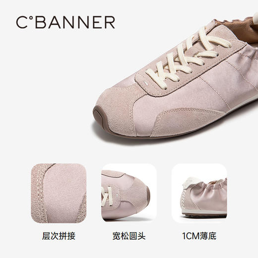 千百度 26年春季新品 时尚休闲鞋A26185351 商品图3