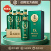 【高碳版】500ml52度毛铺酒·毛铺草本年份酒15年 毛铺草本15年 商品缩略图0