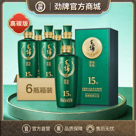 【高碳版】500ml52度毛铺酒·毛铺草本年份酒15年 毛铺草本15年